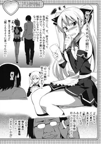 (C79) [Shinjugai (Takeda Hiromitsu)] Doritama MR2 (DREAM C CLUB)