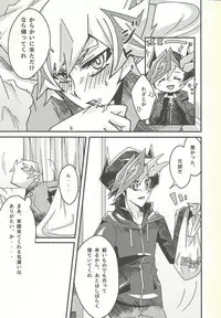 Negi x Kogami Ryoken