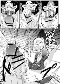 (C81) [SOUND MILK (Otochichi)] Eas-sama no Sakusei Jigoku (Fresh Precure!)