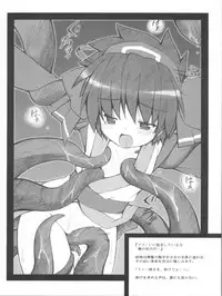 (SC39) [Denji Yuudou (Murata Denji)] Hyouka (Samurai Spirits)