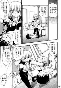 [Gebokudou, Rikudoukan (Various)] Slave Unit Vol. 1 (Various)