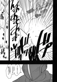 (C91) [sugusoko (Yuma Ryouhei)] Made in Nanachi (Made in abyss)