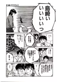 [Sano Takayoshi] Peach scandal