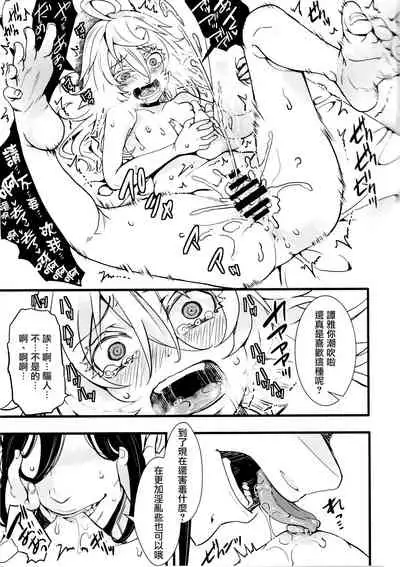 Tiegenhoff Kikango ni + Omake bon