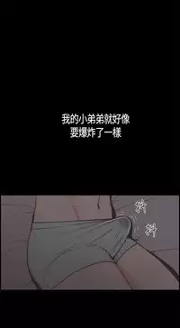 同居【chinese】1-20