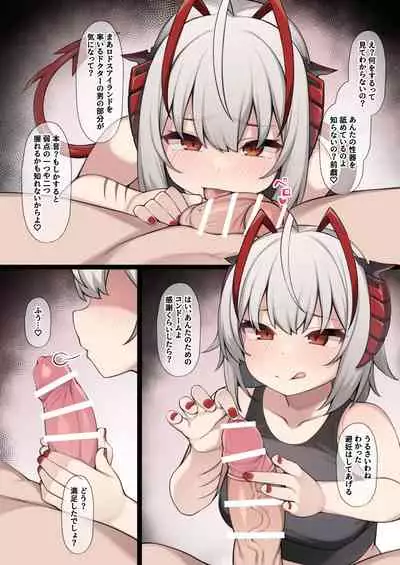 Yasashii W ni Gyaku Rape Sareru Mousou E