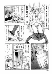 [Enzo Enzou] Pink Paradise