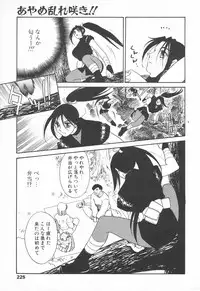 COMIC Tenma 1998-06