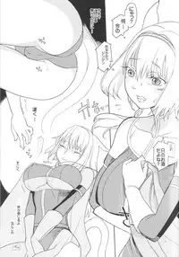 (C74) [Robina go round (Robina)] Neko-Mugyu (Final Fantasy XI)