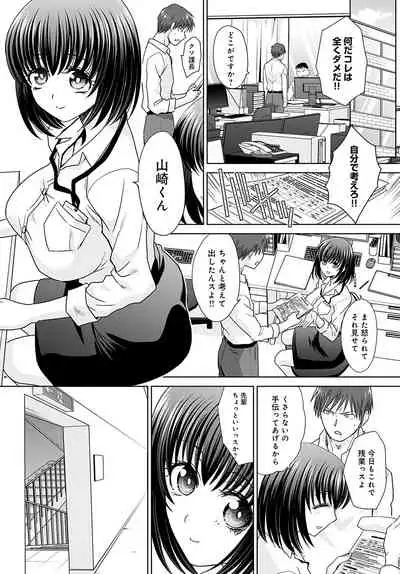 COMIC Anthurium 2022-05 [Digital]