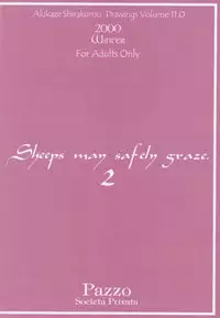 [Pazzo S.P.] Sheeps may safely graze 2