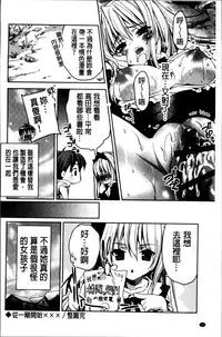 [Sid Alice] Kisstomo [Chinese]