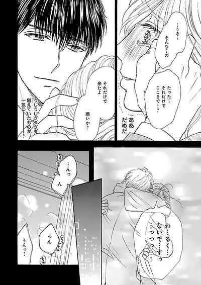 Renai LoveMax 2023-06