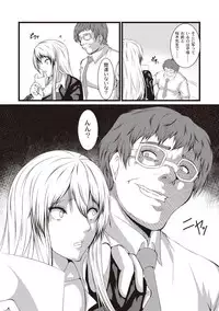 [Yokota Kazuyuki] Kyonyuu Netorare Spiral [Digital]