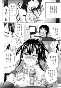 [Kikuichi Monji] Anal Destroy