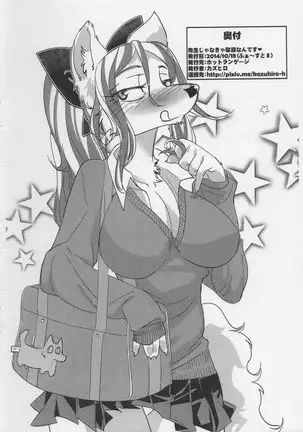 Sensei Janakya Dame Nan desu