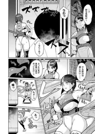 COMIC Unreal 2021-02 Vol. 89