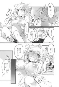 (C93) [nature. (Various)] Ootsuki Yui no Viva Ecchi (THE IDOLM@STER CINDERELLA GIRLS)