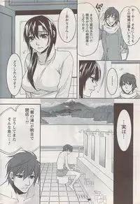 Action Pizazz Special 2009-01