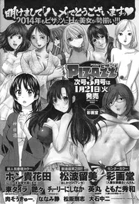 Action Pizazz 2014-02