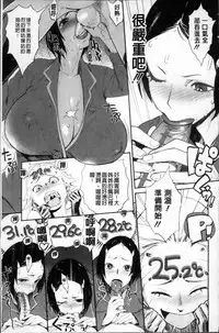 [bobobo] PLDK [Chinese]