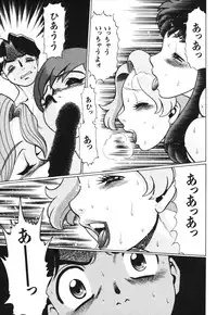 [Tamaki Nozomu] O-Shigoto Shinakya ne ♥ | Let's Love Work!