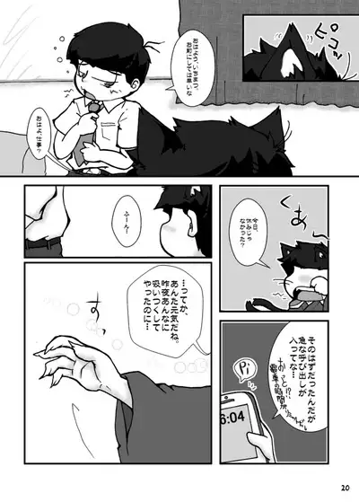 Otsukare! Summer★Night Zenpen/Kouhen