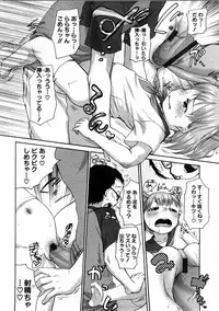 COMIC PLUM 2009-02 [Incomplete]