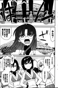 Action Pizazz 2013-06