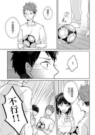 The Monster of Memory Vol.1-Vol.3