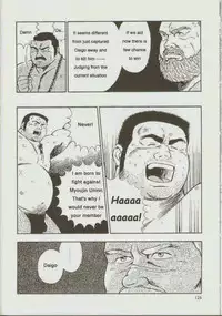 [kumagoro] otoko-dosukoi 1 [Eng]