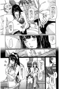 [Kisaragi Gunma] Harem Assort Onedari Hatsujou Slender