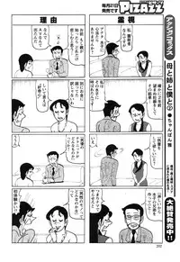 Action Pizazz 2010-01