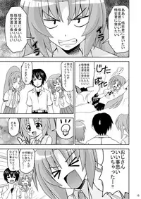 [Haresaku (KEN)] Higunari (Higurashi no naku koro ni) [Digital]