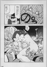 [Kacchuu Musume (Various)] Chou Shinkan Evangelion (Neon Genesis Evangelion)