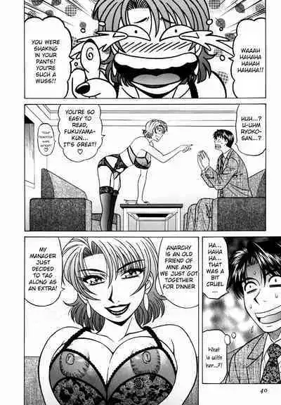 Caster Natsume Reiko no Yuuwaku Vol. 3 Ch.1-3