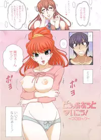 [Nagumo Haruka] Dropout ni Ikou! - Let's go by Dropout feelings.