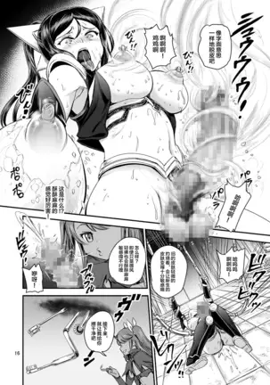 Mahoushoujyo Rensei System EPISODE 01-04