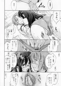 Comic Papipo 2004-11