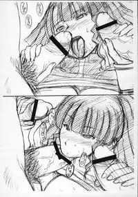 (C71) [Bakunyuu Fullnelson (Kokuryuugan)] Akaki Cyclone (Top o Nerae! [Gunbuster])