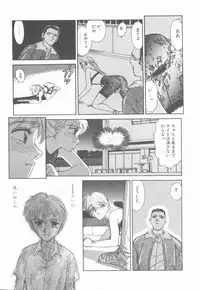 [Suehirogari] HEARTACHE