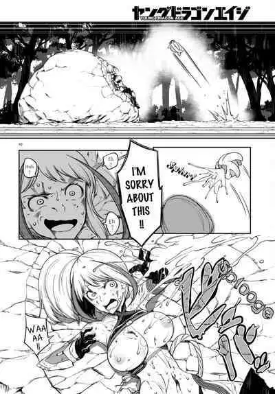 Tentacle Hole Volume 3 English