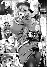 COMIC Unreal 2013-02 Vol. 41