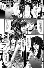 [Oyama Yasunaga] Oyama Yasunaga Jisen Kessaku Shuu [Digital]