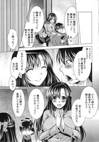 Action Pizazz 2014-02