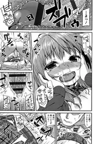 [Maeshima Ryou] Kirakira Otona Lesson