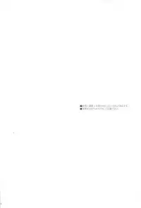 (C82) [Ideogram (Ideoka Aiji)] Kyouhan [Shita] (Ao no Exorcist)