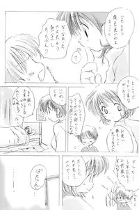 [Core_Daddymulk] Neiru