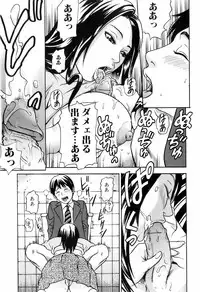 Jun-ai Kajitsu 2006-07