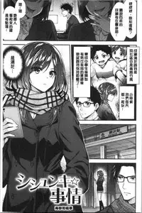 Fuwatoro H Land | 柔嫩濕黏♡的愛愛樂園